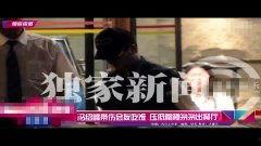 娱乐明星视频吃瓜君,娱乐明星幕后趣事大曝光  第3张