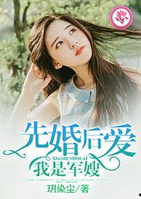 娱乐吃瓜老婆进组小说,吃瓜老婆的逆袭之路  第3张